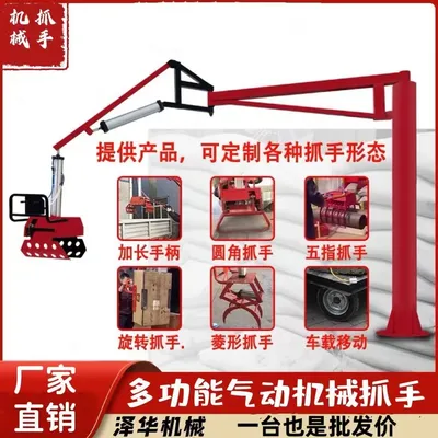 兴文县雄克卡盘爪schunk机械抓手303542PZN-plus 100-1-IS汰慷秒报价