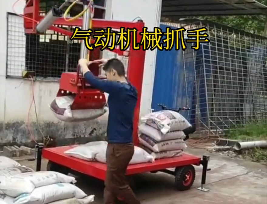 兴文县机械抓手甘蔗毛竹抓价格水泥机械抓手兴文县气动助力机械臂机械抓手装卸水泥神器优点